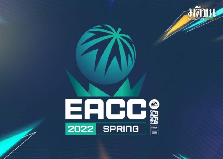 EACC