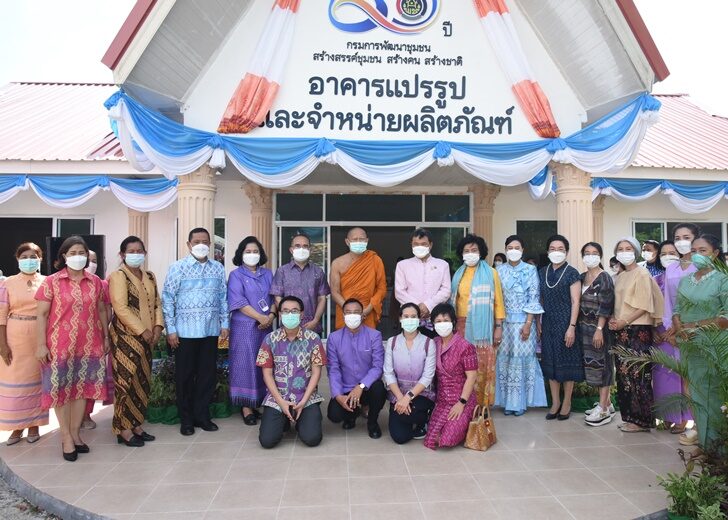 เปิดอาคาร