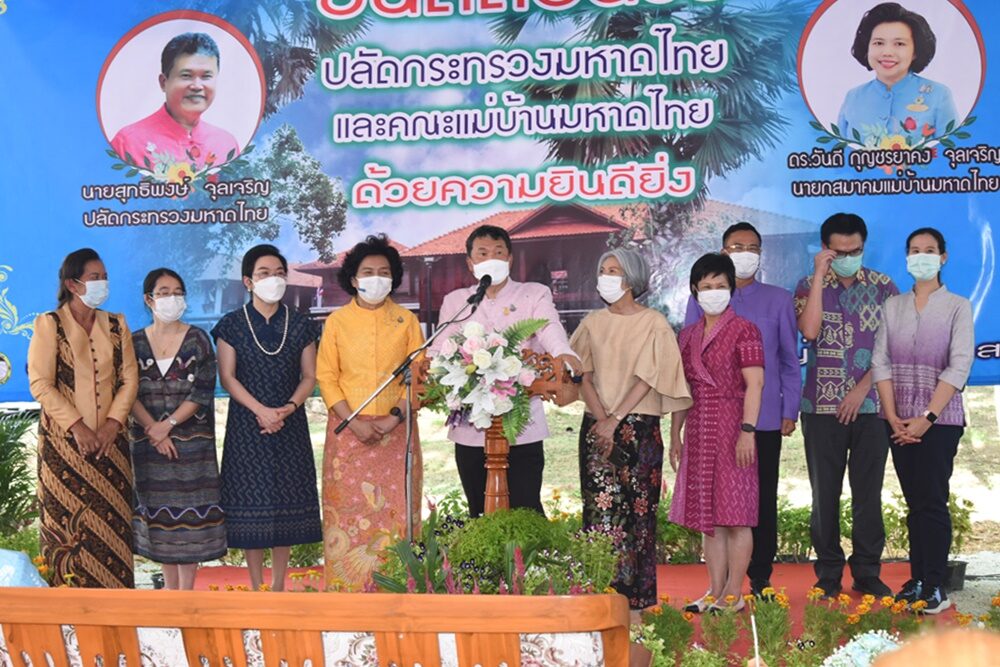 เปิดอาคาร