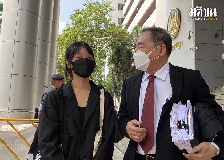 ถอนประกันตะวัน