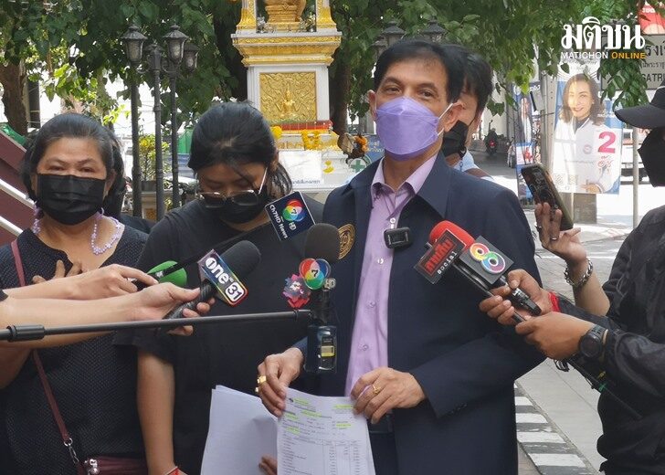 เอาผิดแพทย์วินิจฉัยผิด