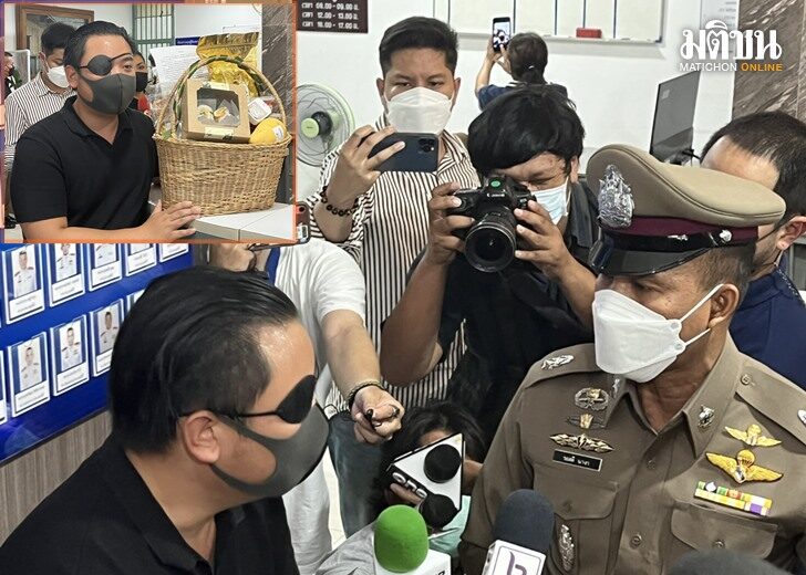 ไฮโซนัท