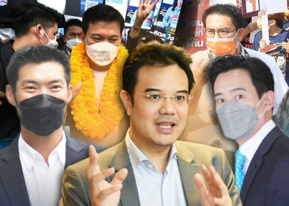 อาการ ก้าวไกล กรณี ปริญญ์ พานิชภักดิ์ แผน ‘สมคบคิด’