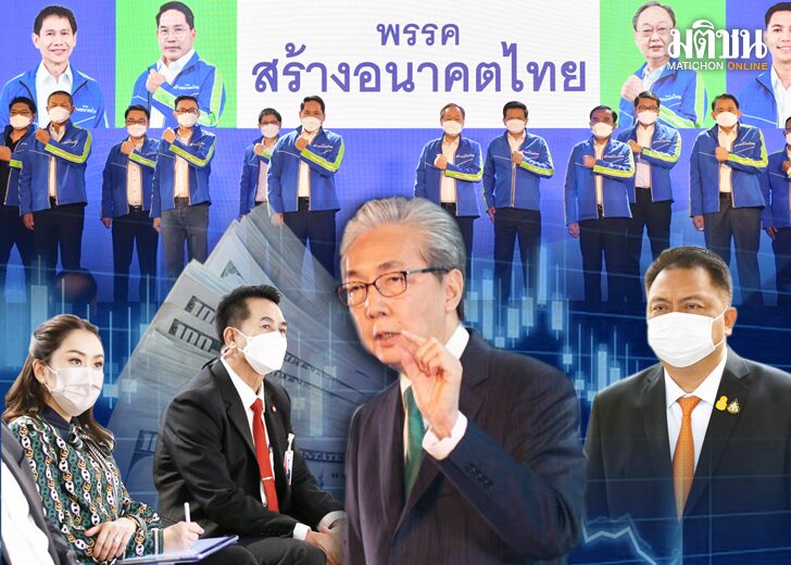 หน้า 3 วิเคราะห์ : พรรครัฐบาล-ฝ่ายค้าน เปิดหน้าชัด-โชว์จุดขาย จัดทัพขุนพลสู้เลือกตั้ง