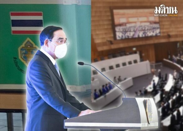 หน้า 3 วิเคราะห์ : การเมืองร้อน ‘พ.ค.’ ชิงผู้ว่าฯกทม.ถึงซักฟอก เขย่าเสถียรภาพรัฐบาล