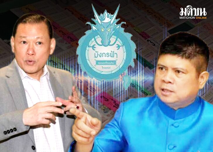 คอลัมน์หน้า 3 : ยืมเงิน 15 ล้าน หัวร่อ มิได้ ร่ำไห้ มิออก ในทาง การเมือง