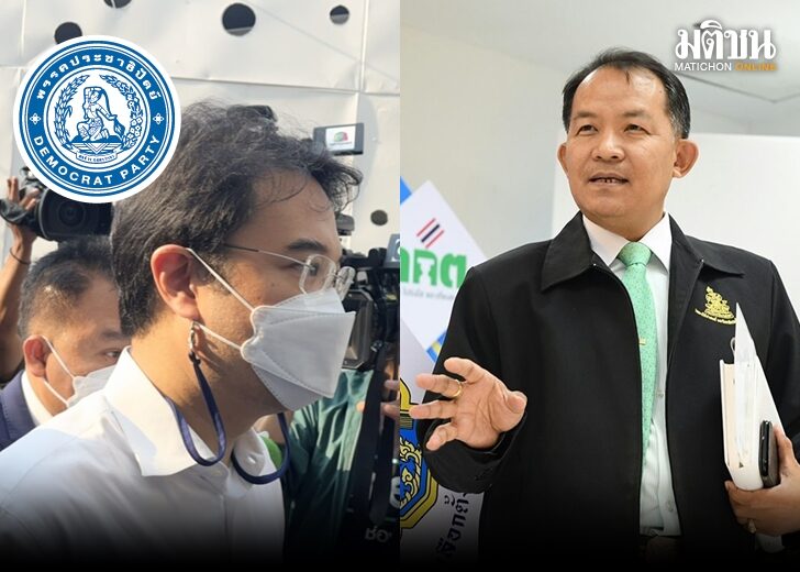 กก.บห.พ้นทั้งคณะได้