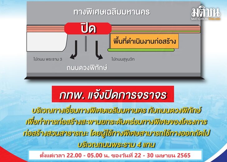 กทพ2