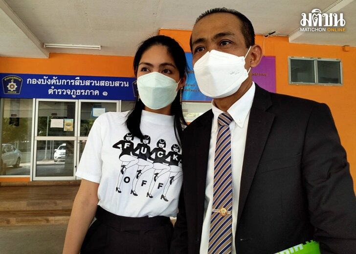 กระติก