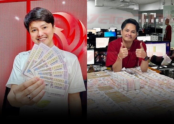 กองสลากพลัสขาย95