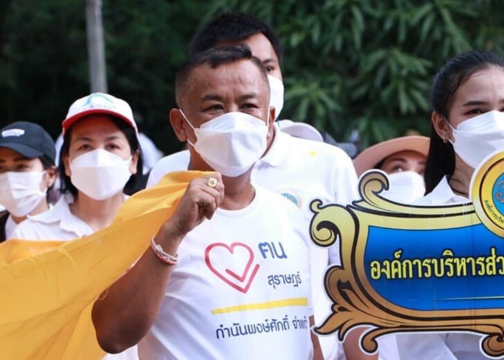 กำนันพงษ์ศักดิ์01