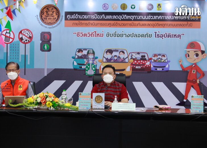 ขนาดเว็บดับสงกรานต์