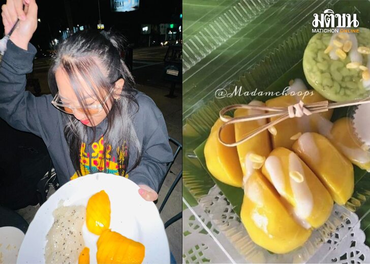 ข้าวเหนียวมิลลื