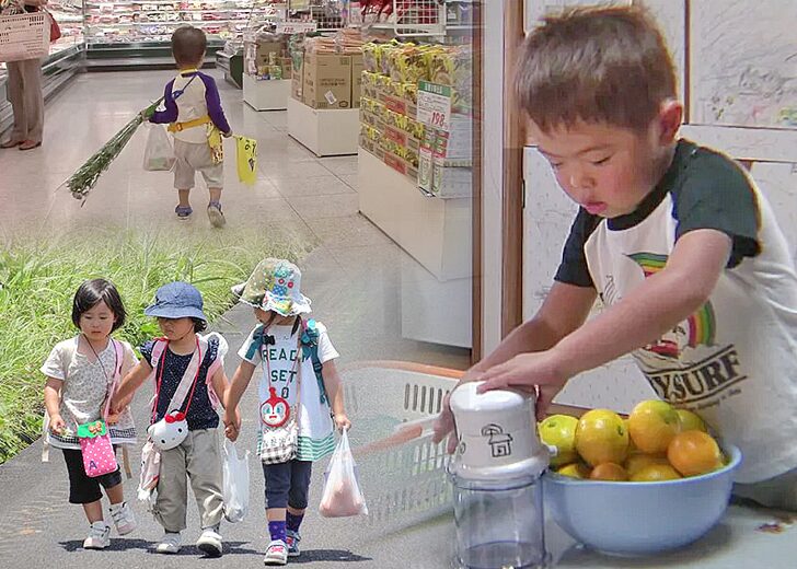 คนตกสี Old Enough