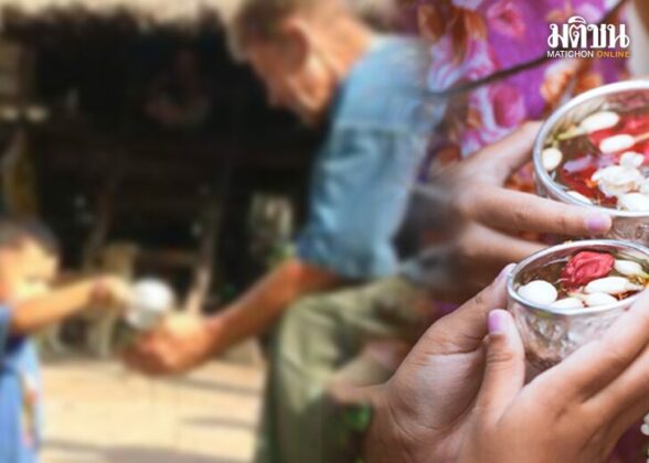 ‘วันครอบครัว’ สัญลักษณ์ความรัก ความกตัญญู
