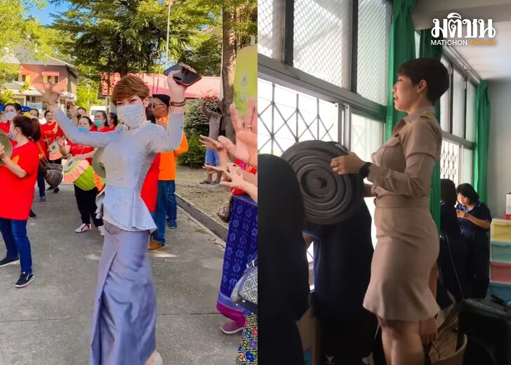 ครูสาวมหาสารคาม