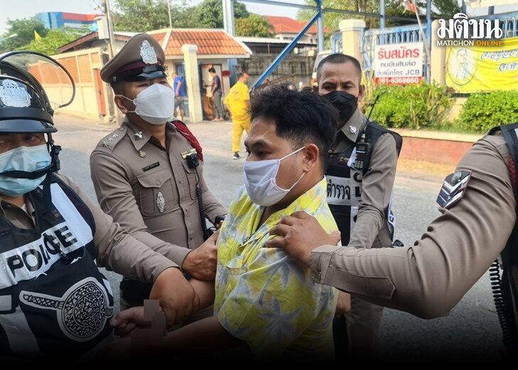 จับ