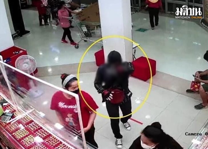 จับคนร้ายชิงทอง15เม.ย