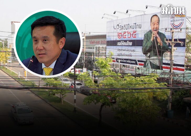 ชัยวุฒิ 01