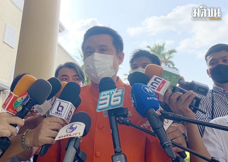 ชัยวุฒิ