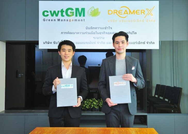 ซีดับบลิวที