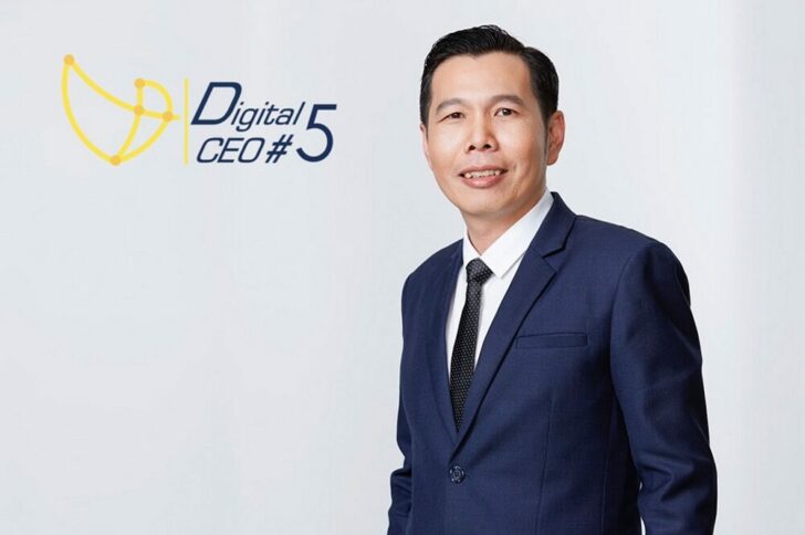 ดีป้า