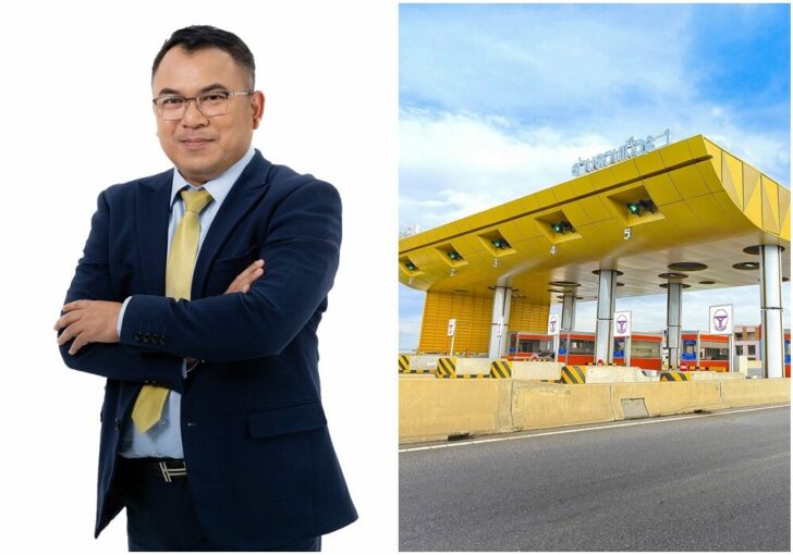 ดีเอ็มที