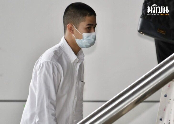 ตร.คฟ