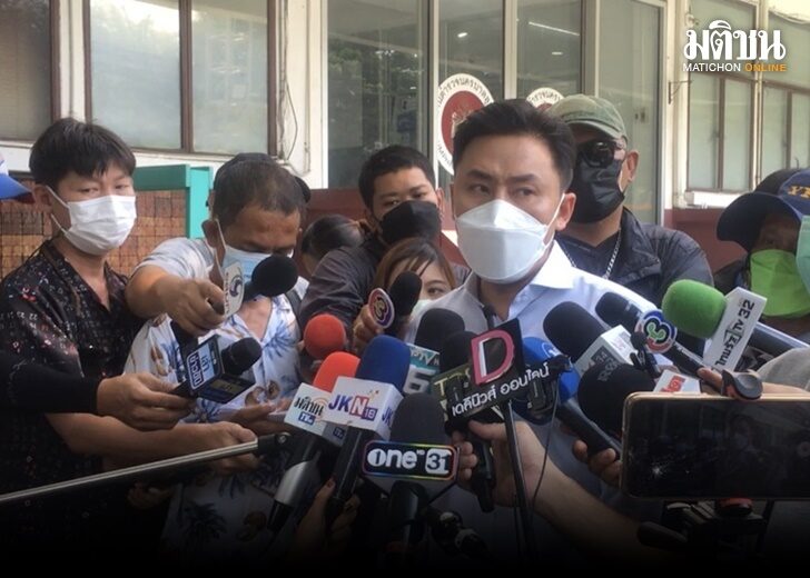 ทนายตั้ม ถูกฟ้อง