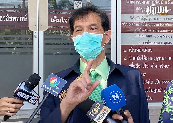 ทนายอนันต์ชัย
