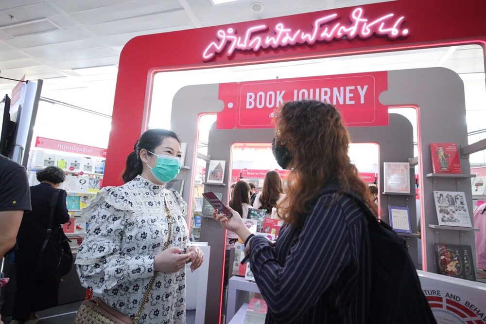 ทิพย์สุดา