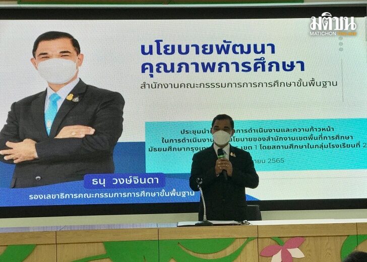 ธนุ เว็บ