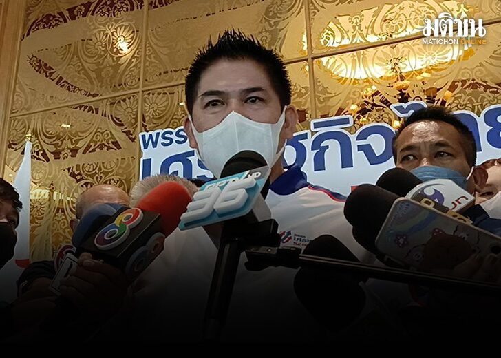 ธรรมนัส