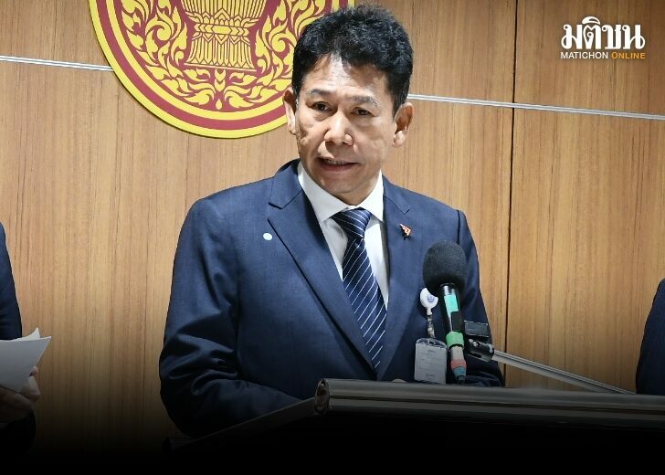 ธีรัชชัย