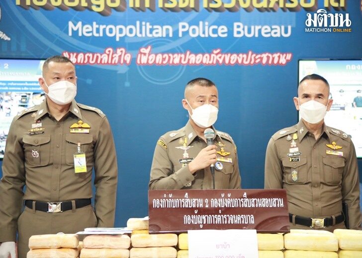 นครบาลจับยา