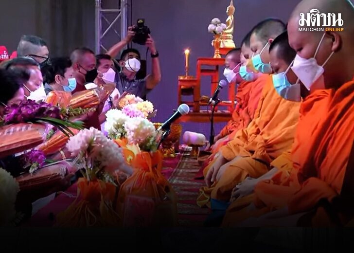 นปช.