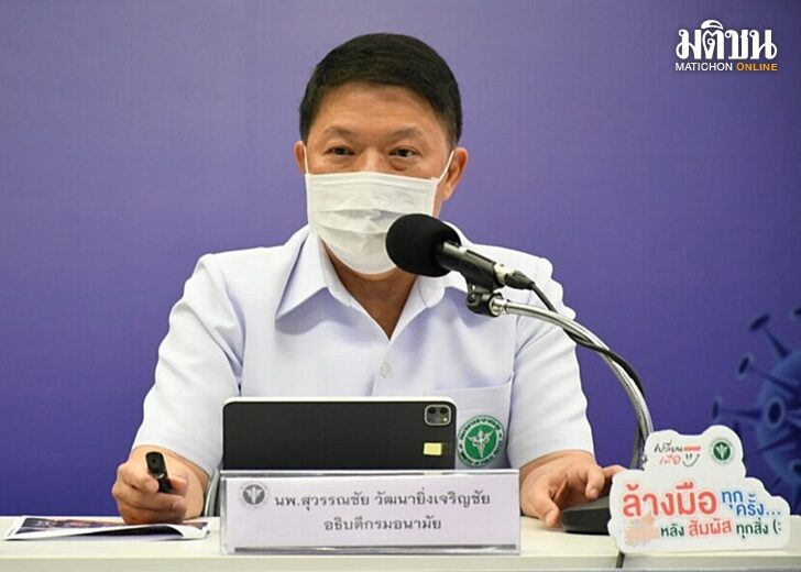 นพ.สุวรรณชัย