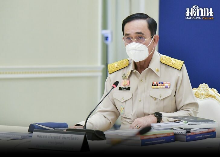 นายก