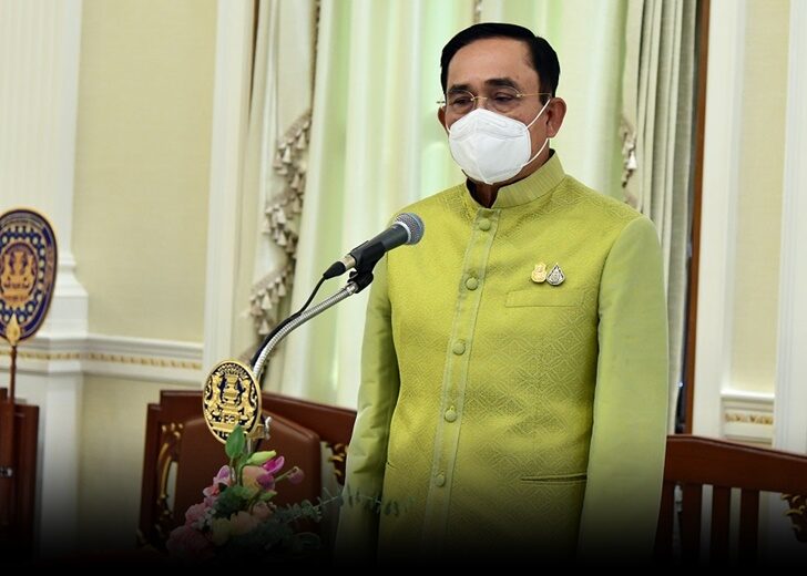 นายกฯ 728