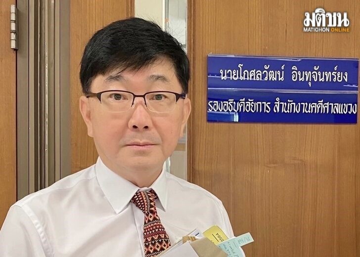 นายโกศลวัฒน์ 728