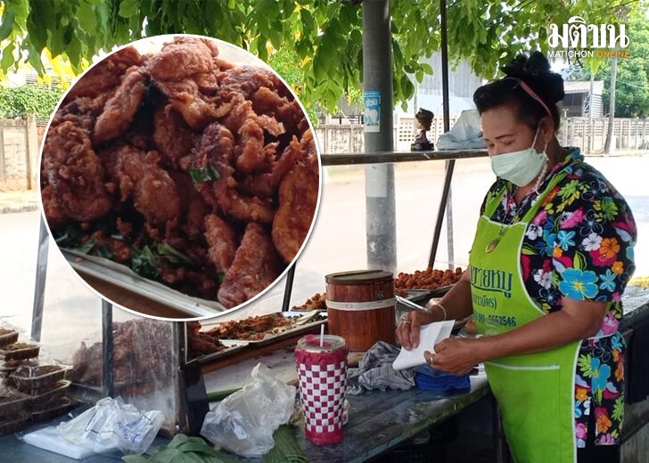น้ำมัน