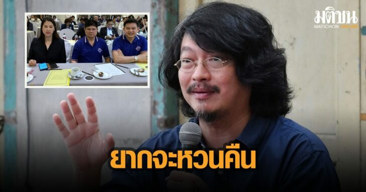 บก ลายจุด copy