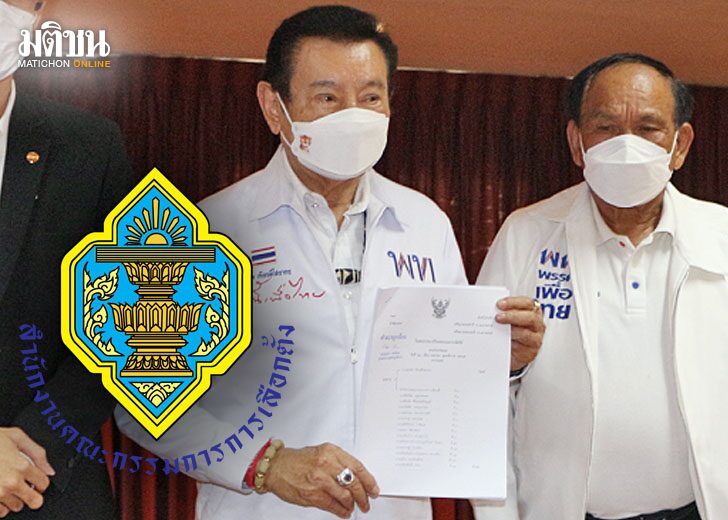 บทนำ : สู้คดีกันยังไง