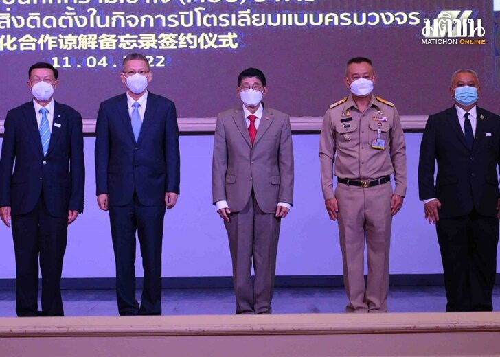 ปก-3พันธมิตร