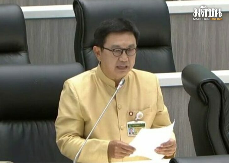 ปก-ดิเรกฤทธิ์