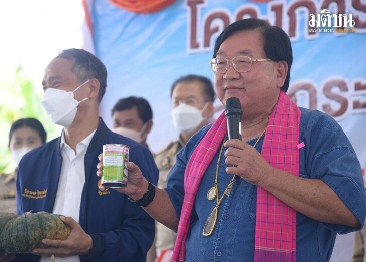 ปก-ประภัตร