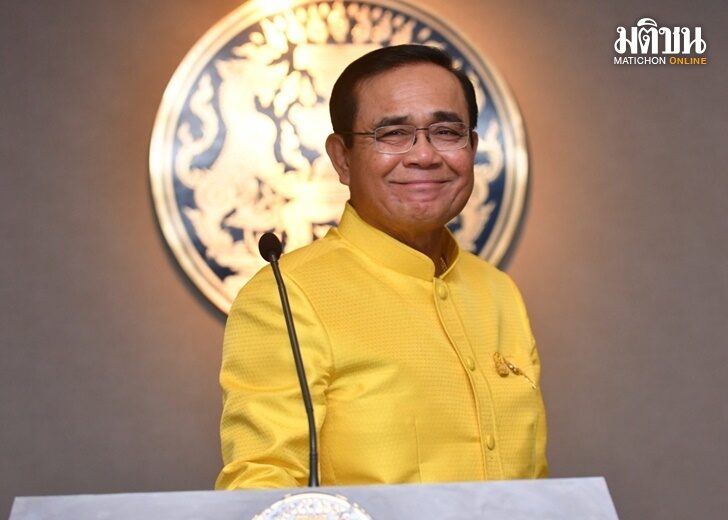 ปก-ประยุทธ์