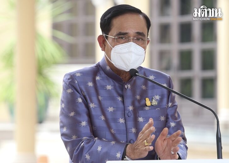 ปก-ประยุทธ์