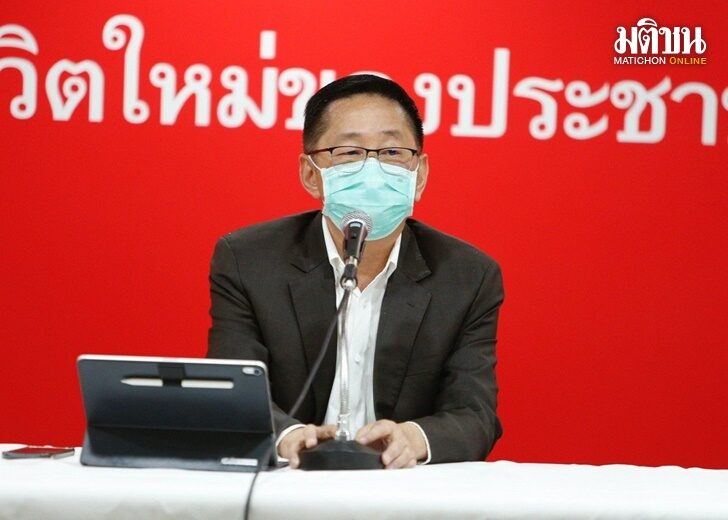 ปก-ประเสริฐ
