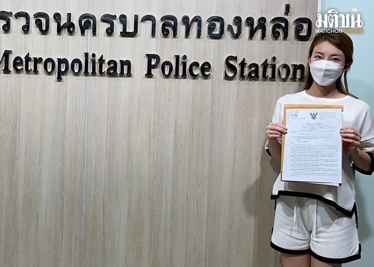 ปก-พิธีกรสาว